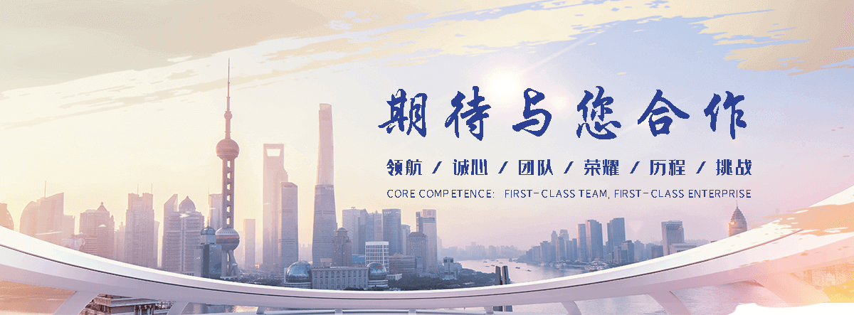聚鸿管道(陇南分公司)